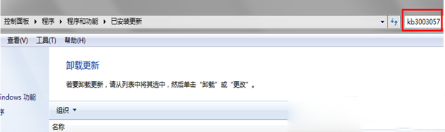 双击ie浏览器打不开怎么办?双击ie浏览器没反应的原因和解决方法介绍