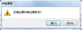 怎么卸载高版本的IE?且还原为系统默认的IE10/9/8