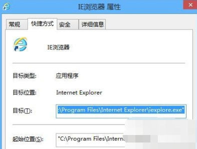 IE浏览器图标怎么更换？更换IE浏览器桌面图标教程
