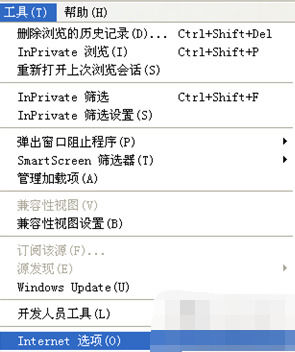 IE浏览器点开无反应怎么修复？点开无反应修复教程