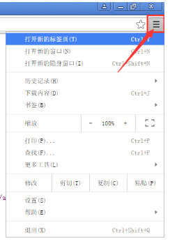 各大浏览器的internet选项在哪里？(IE、chrome浏览器等)