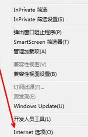 IE浏览器的internet选项在什么地方?internet选项介绍