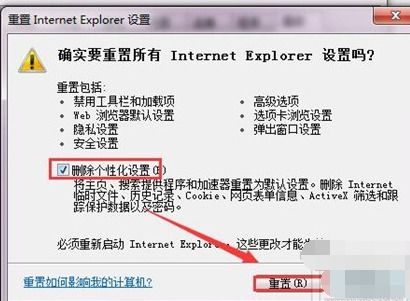 IE浏览器的internet选项在什么地方?internet选项介绍