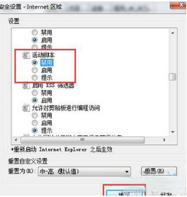 浏览器自动弹出网页怎么屏蔽?屏蔽IE浏览器网页自动弹出广告屏蔽方法介绍