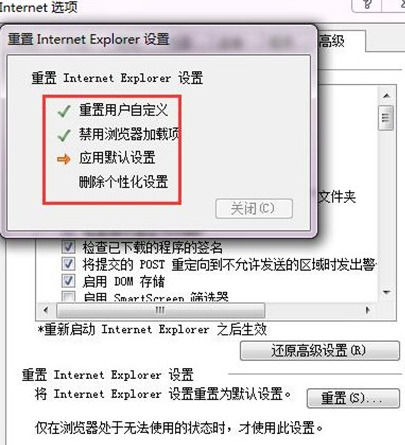 IE浏览器的internet选项在什么地方?internet选项介绍