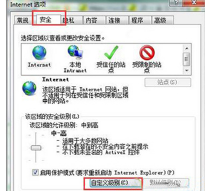 浏览器自动弹出网页怎么屏蔽?屏蔽IE浏览器网页自动弹出广告屏蔽方法介绍