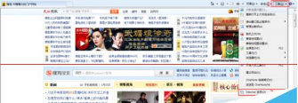 浏览器总是弹出此网页上的错误 可能会使它无法正确运行应该怎么办？