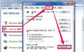 IE的代理服务无法设置怎么回事?怎么样设置?
