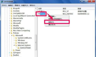 IE的代理服务无法设置怎么回事?怎么样设置?