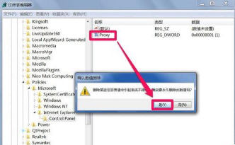 IE的代理服务无法设置怎么回事?怎么样设置?