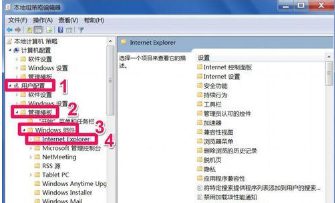 IE的代理服务无法设置怎么回事?怎么样设置?