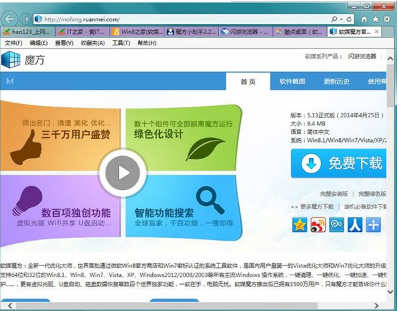 IE10IE11怎么批量复制网页地址介绍