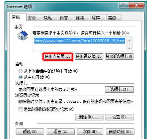 IE10IE11怎么批量复制网页地址介绍