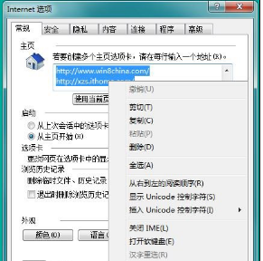 IE10IE11怎么批量复制网页地址介绍