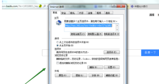IE怎么批量复制网站的地址介绍
