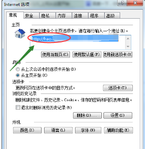 IE怎么批量复制网站的地址介绍