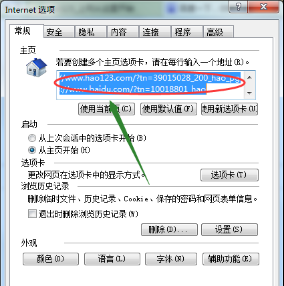 IE怎么批量复制网站的地址介绍