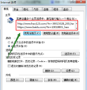IE怎么批量复制网站的地址介绍