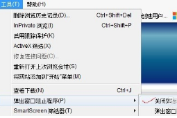 IE11不能打开地址？Internet选项始终是灰色的解决办法介绍