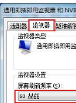 浏览器打开网页字体模糊问题的解决方法介绍