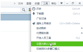 怎么设置默认浏览器?默认浏览器两种设置方法介绍(图文)