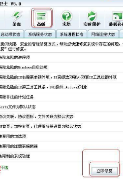 IE主页被篡改怎样更改IE主页都无效的解决方法介绍