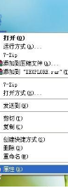 IE主页被篡改怎样更改IE主页都无效的解决方法介绍