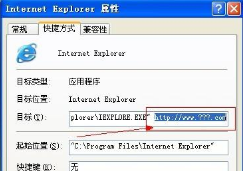 IE主页被篡改怎样更改IE主页都无效的解决方法介绍