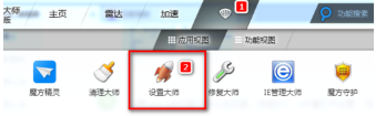 怎么设置默认浏览器?默认浏览器两种设置方法介绍(图文)