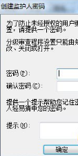 ie浏览器启用内容审查程序预防不良站点入侵介绍