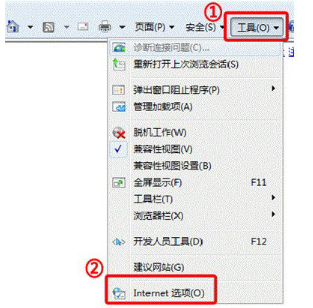 IE的安全级别怎么设置介绍