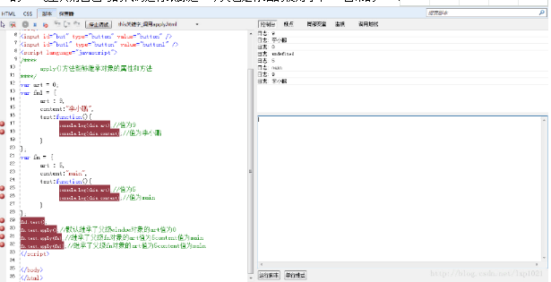 使用ie8自带的debug工具对程序进行debug跟踪JS代码运行情况介绍