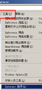 怎么清除上网记录?电脑上网(IE浏览器)历史记录清除方法介绍