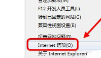 IE11打不开网页或者打开空白怎么办?IE11打不开网页或者打开空白的解决的办法介绍