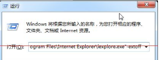 IE11打不开网页或者打开空白怎么办?IE11打不开网页或者打开空白的解决的办法介绍