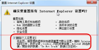 IE11打不开网页或者打开空白怎么办?IE11打不开网页或者打开空白的解决的办法介绍