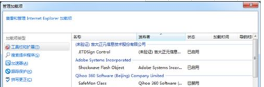 IE11打不开网页或者打开空白怎么办?IE11打不开网页或者打开空白的解决的办法介绍