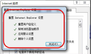 IE11打不开网页或者打开空白怎么办?IE11打不开网页或者打开空白的解决的办法介绍