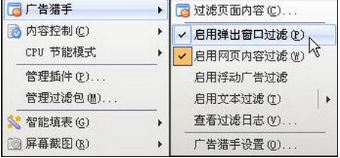 问答Maxthon打不开网页IE却正常是什么原因?