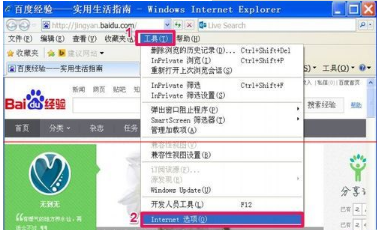 IE浏览器到底怎么增加临时缓存文件夹的容量大小的?