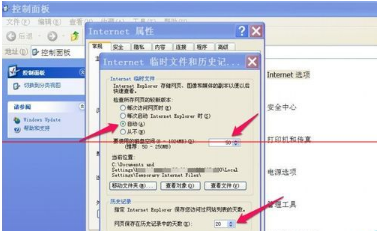 IE浏览器到底怎么增加临时缓存文件夹的容量大小的?