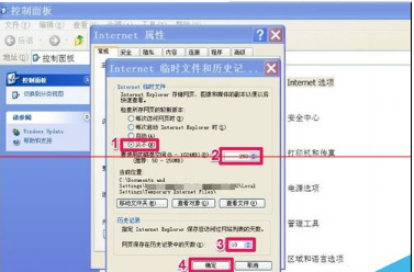 IE浏览器到底怎么增加临时缓存文件夹的容量大小的?