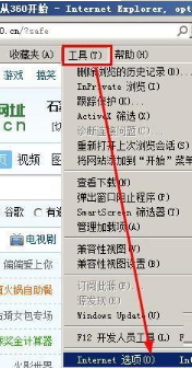 xp系统ie8浏览器经常崩溃或无响应怎么办？xp下ie8崩溃或无响应的解决方法图文教程介绍