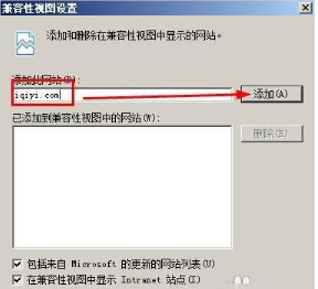 xp系统ie8浏览器经常崩溃或无响应怎么办？xp下ie8崩溃或无响应的解决方法图文教程介绍