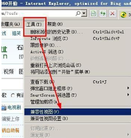 xp系统ie8浏览器经常崩溃或无响应怎么办？xp下ie8崩溃或无响应的解决方法图文教程介绍