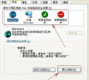 IE提示网页证书错误的原因和解决方法介绍