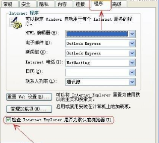 IE提示网页证书错误的原因和解决方法介绍