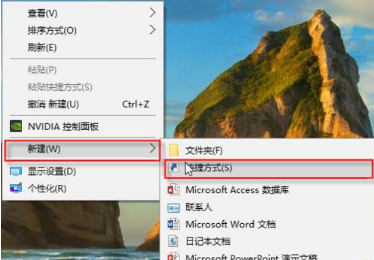 怎样在桌面上创建IE图标?2种创建IE图标方法介绍