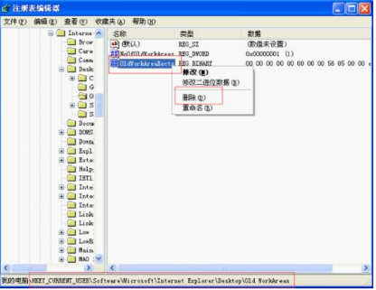 解决IE浏览器窗口开机始终是最小化的问题介绍