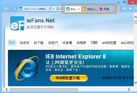 怎么在开启IE浏览器时同时打开多个网页实现原理及方法介绍